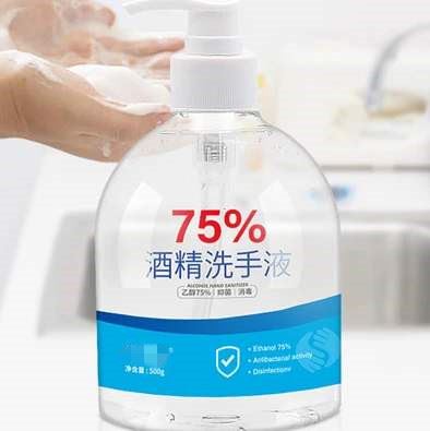 hand sanitizer